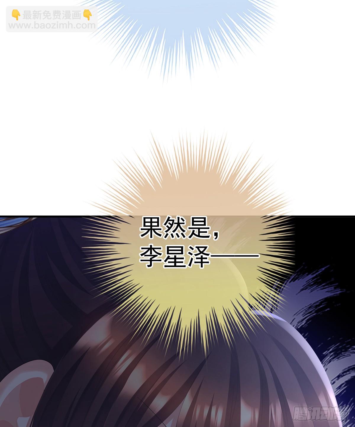 陛下很生气(1/2)-第489话