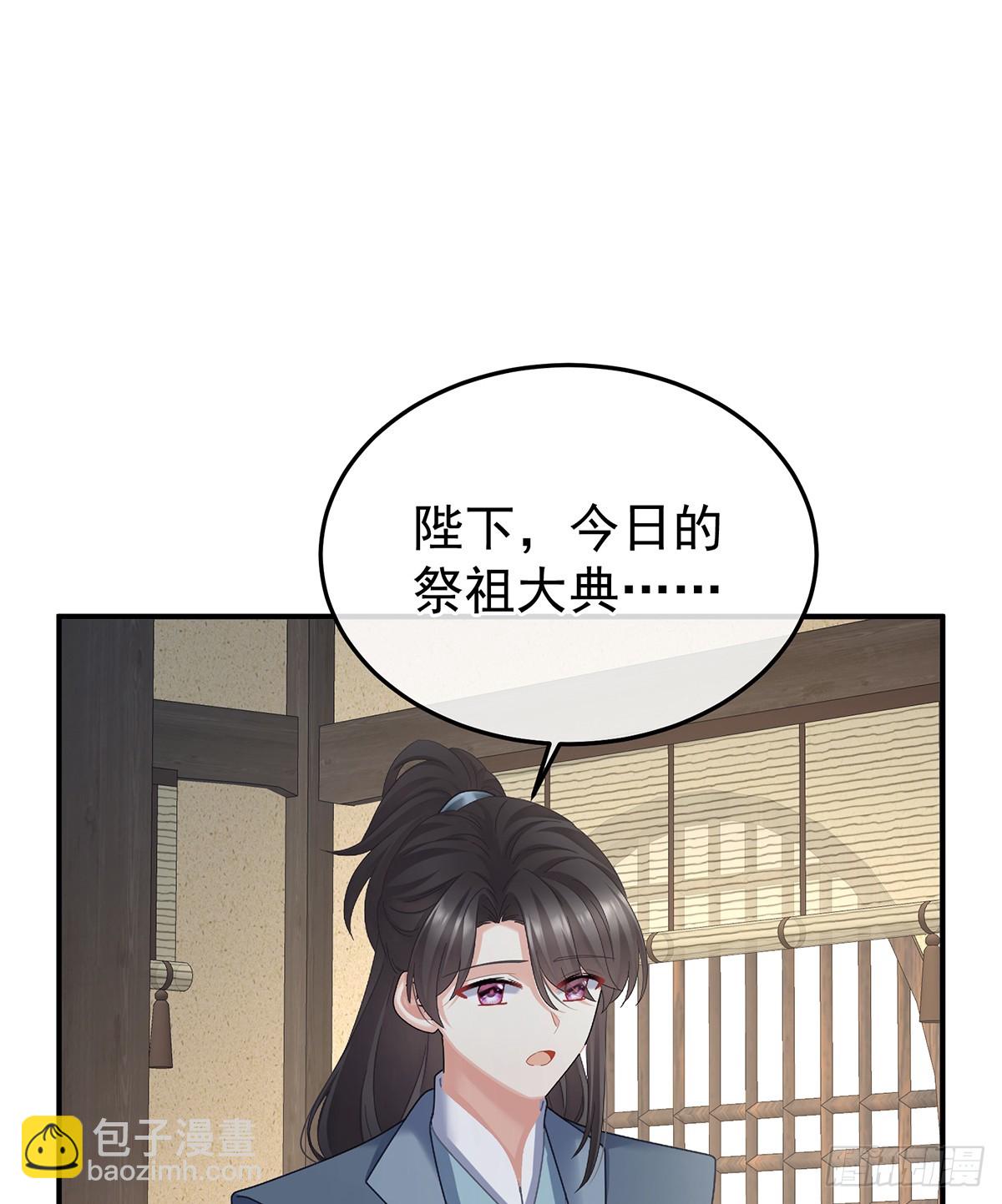 陛下很生气(1/2)-第489话