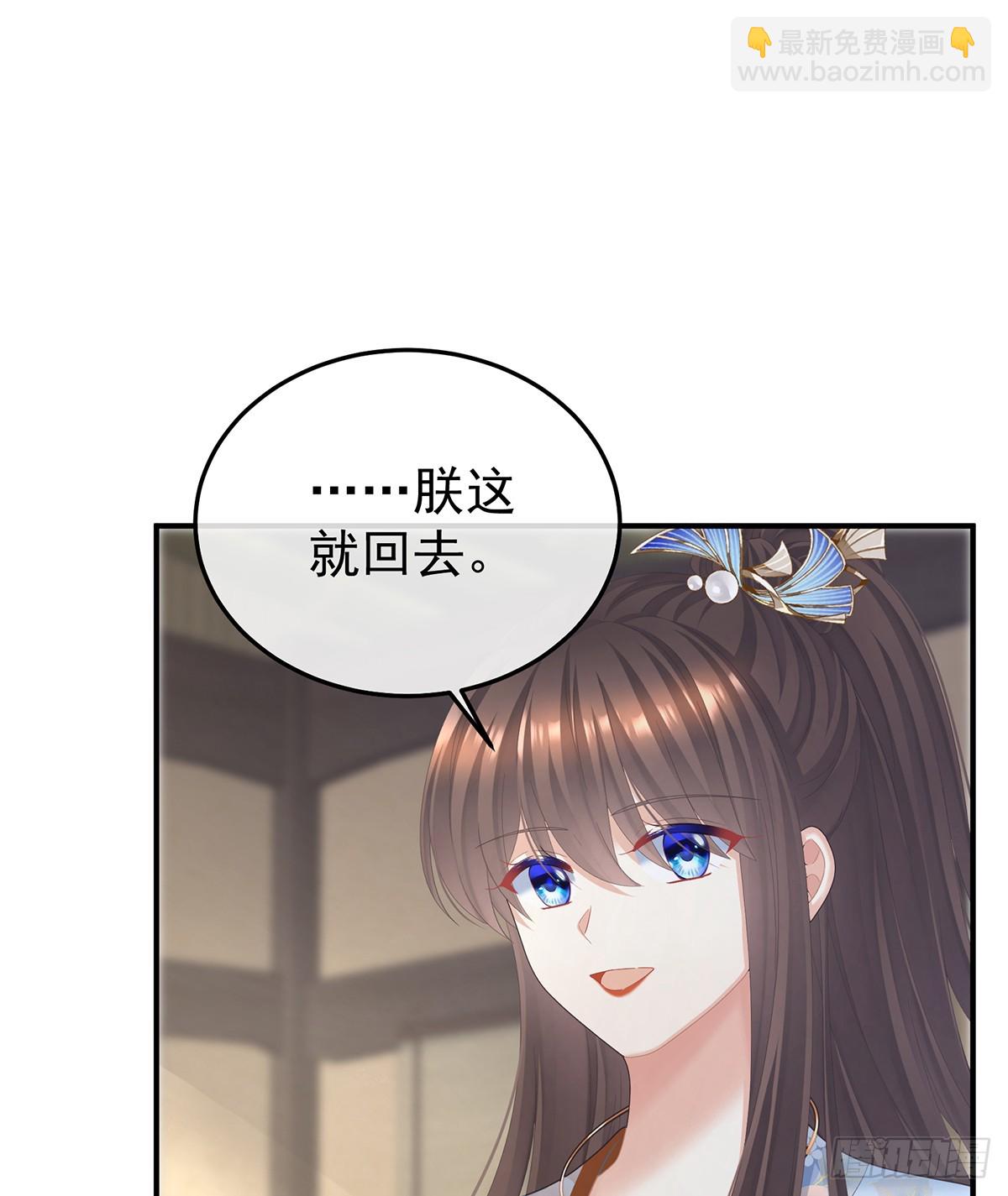 陛下很生气(1/2)-第489话