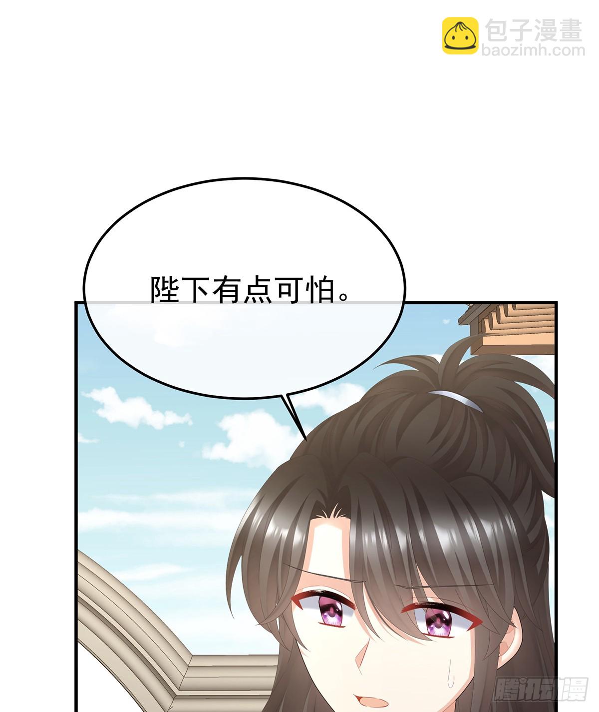 陛下很生气(1/2)-第489话