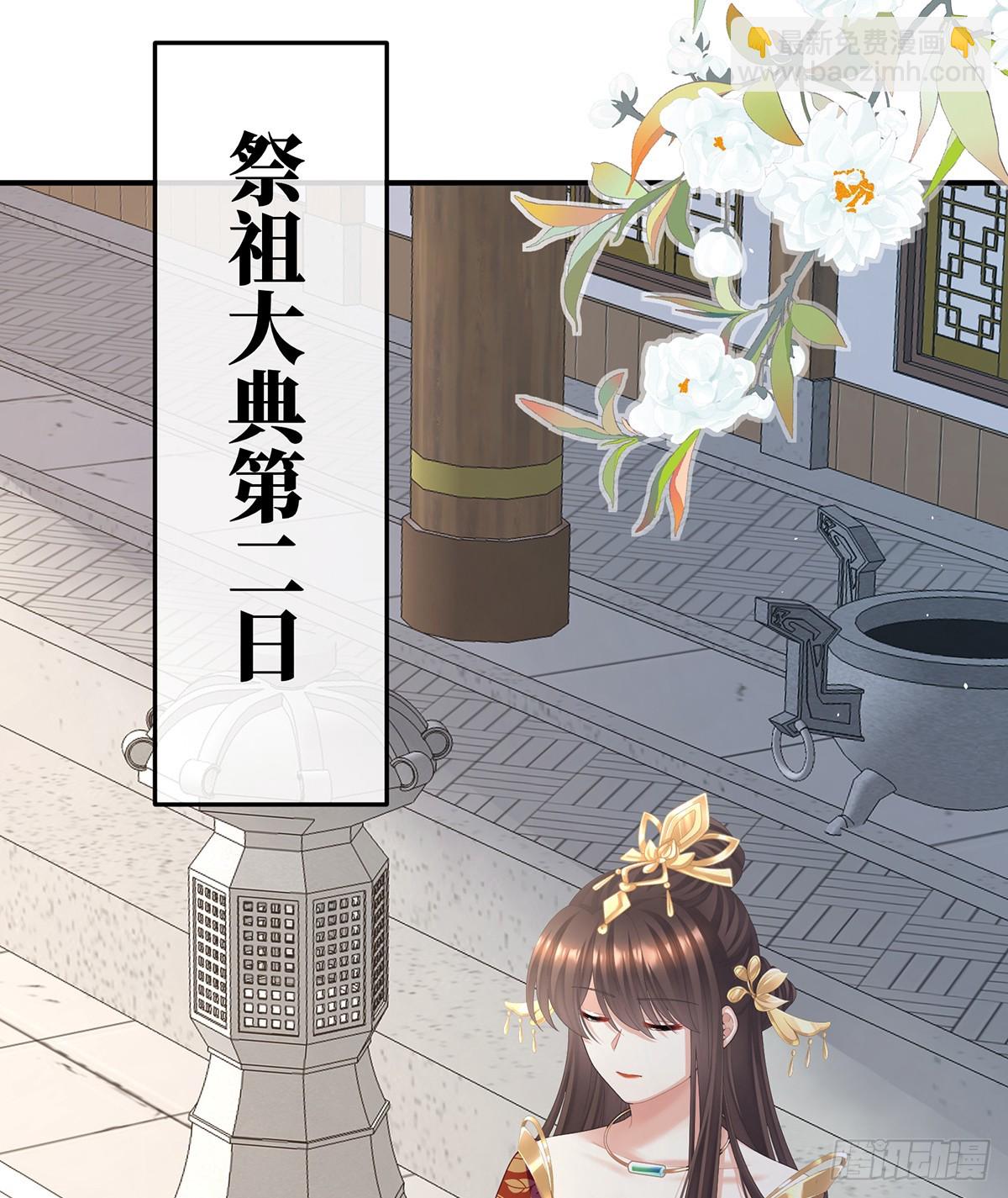 陛下很生气(1/2)-第489话