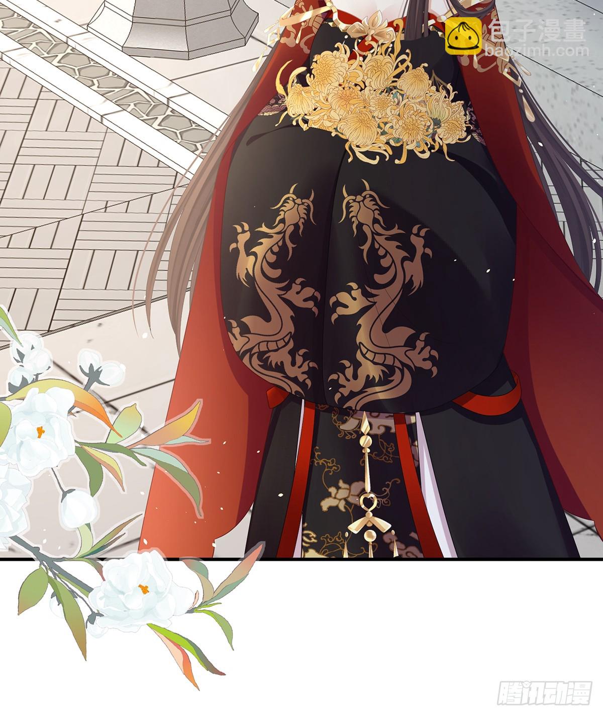 陛下很生气(1/2)-第489话