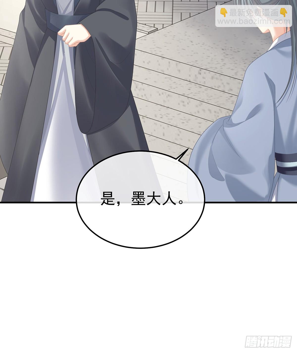 陛下很生气(1/2)-第489话