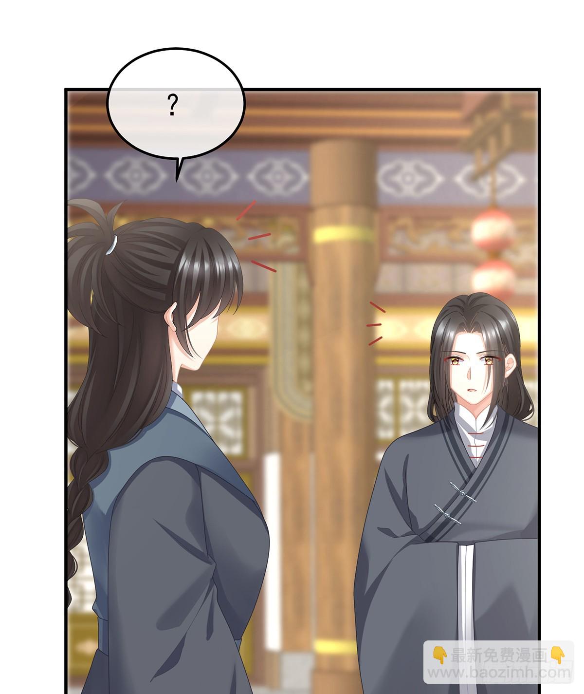 陛下很生气(1/2)-第489话