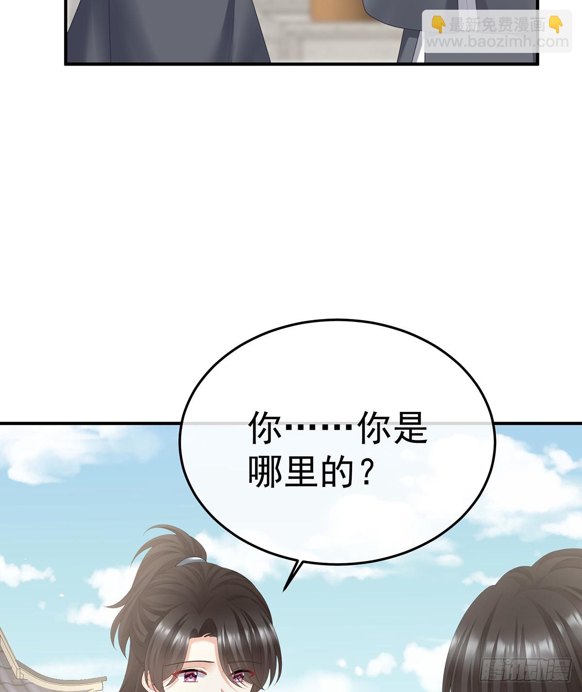 陛下很生气(1/2)-第489话