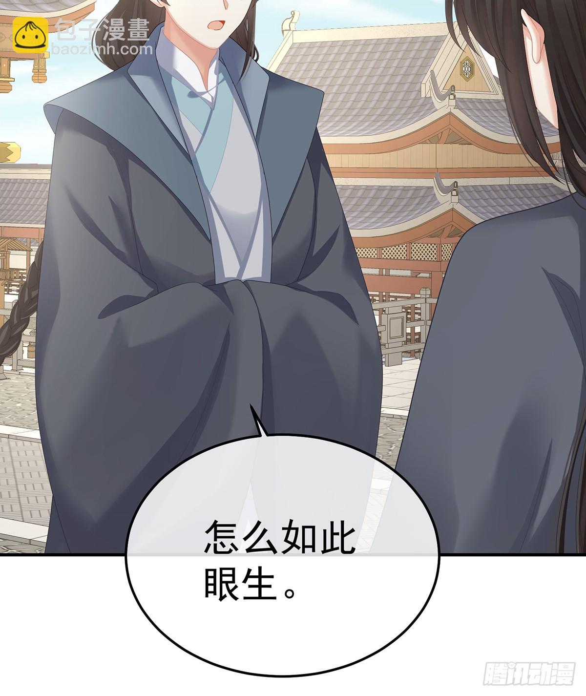 陛下很生气(1/2)-第489话