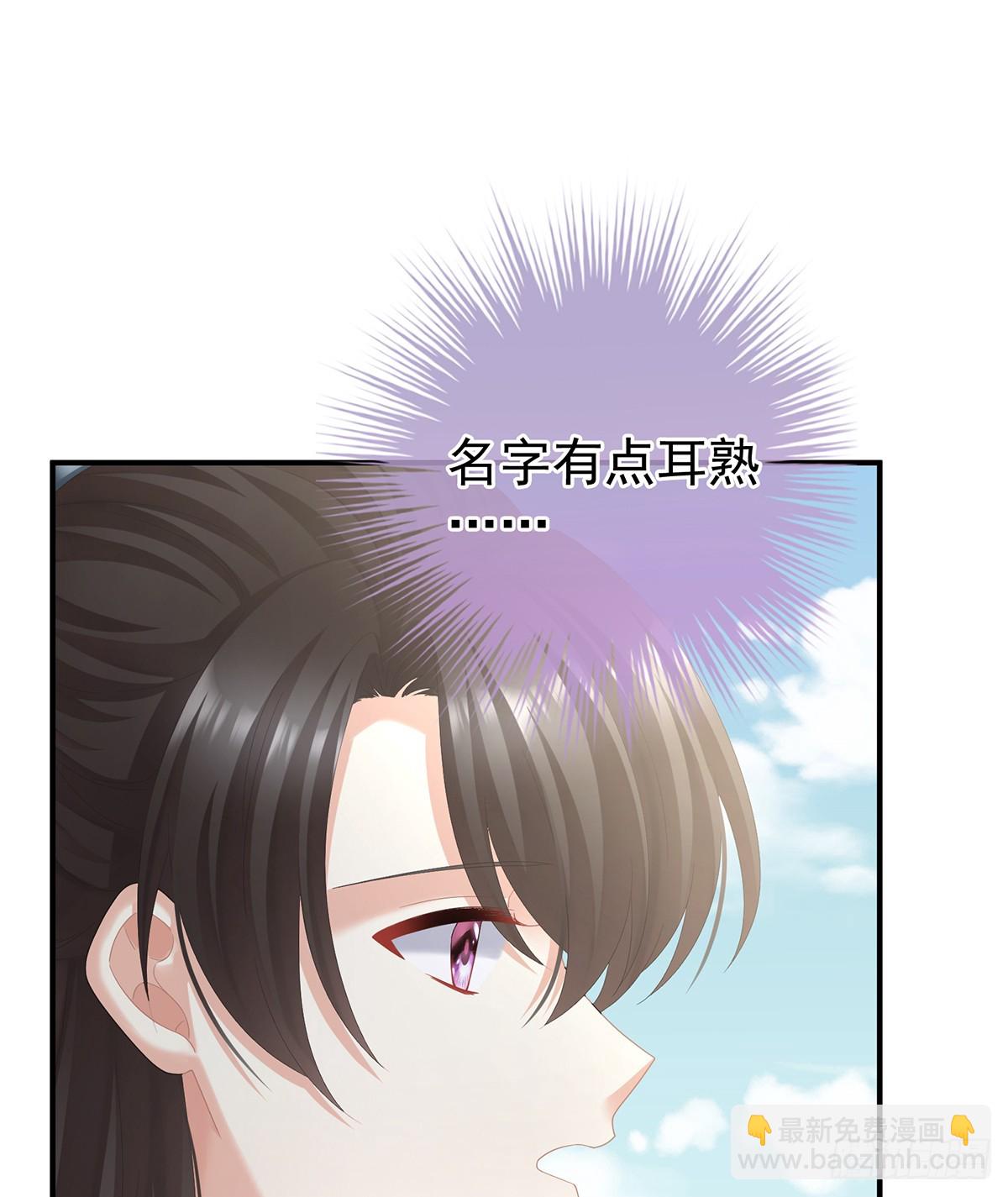 陛下很生气(1/2)-第489话