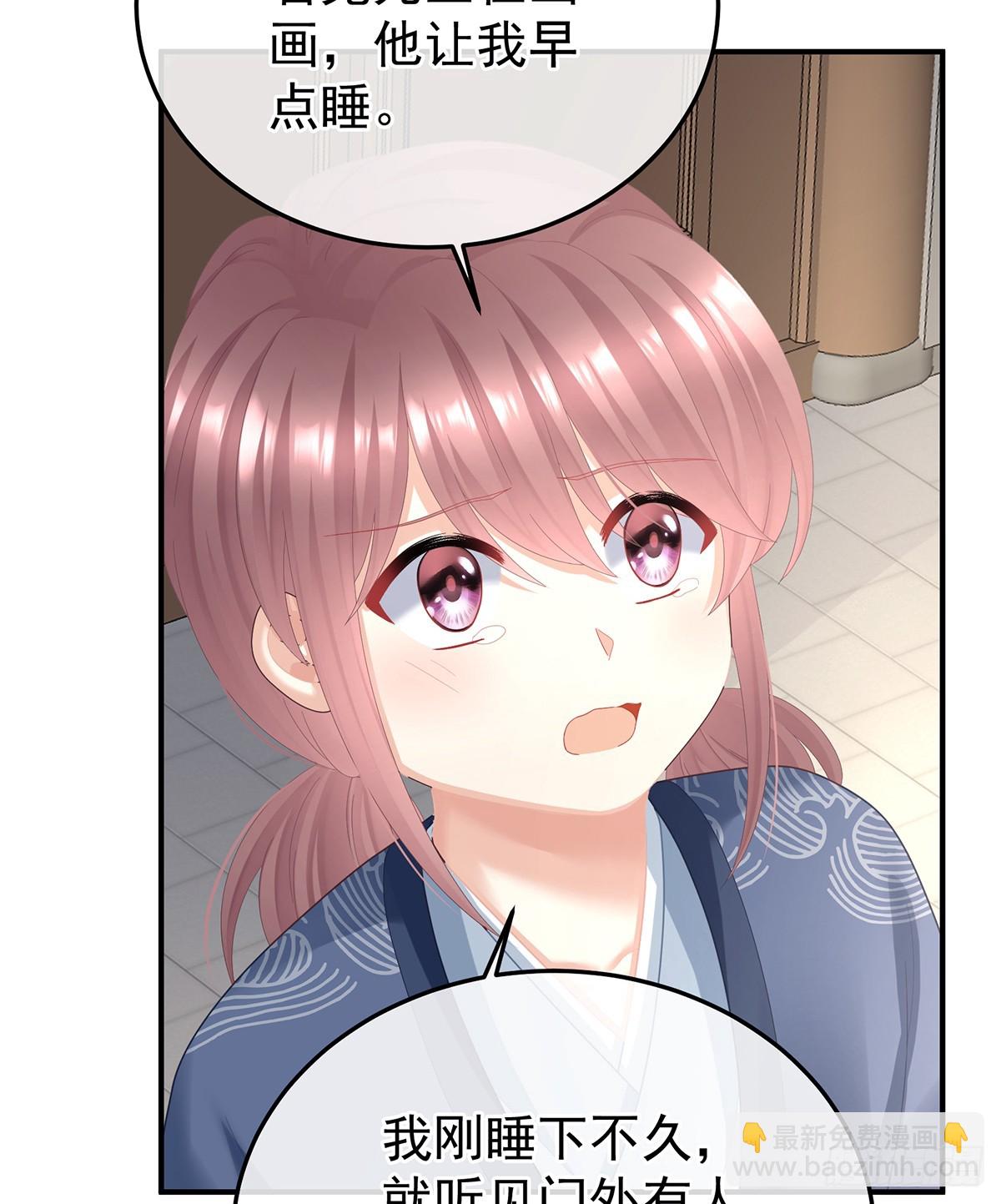 陛下很生气(1/2)-第489话