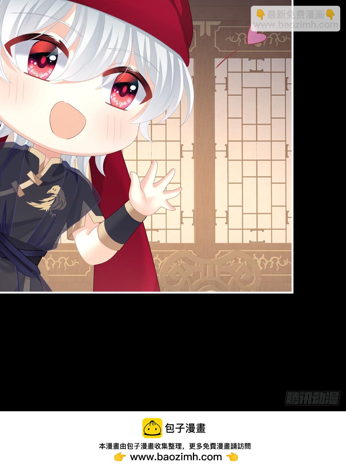 陛下很生气(1/2)-第489话