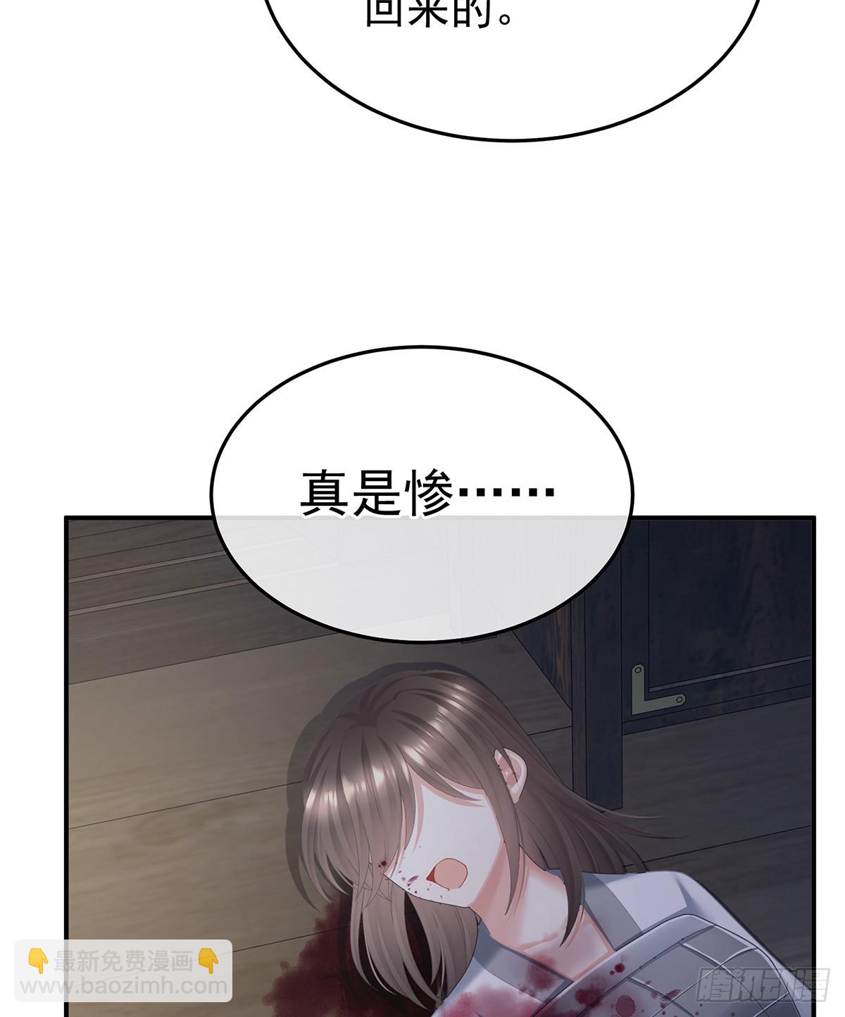 陛下很生气(1/2)-第489话