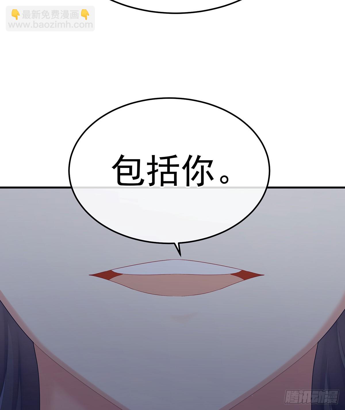 女帝的後宮 - 心向高牆外(1/2) - 5