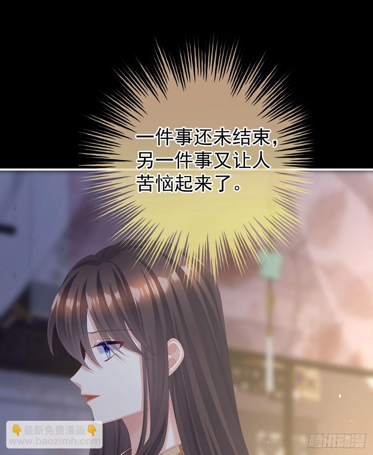 女帝的後宮 - 心向高牆外(1/2) - 3
