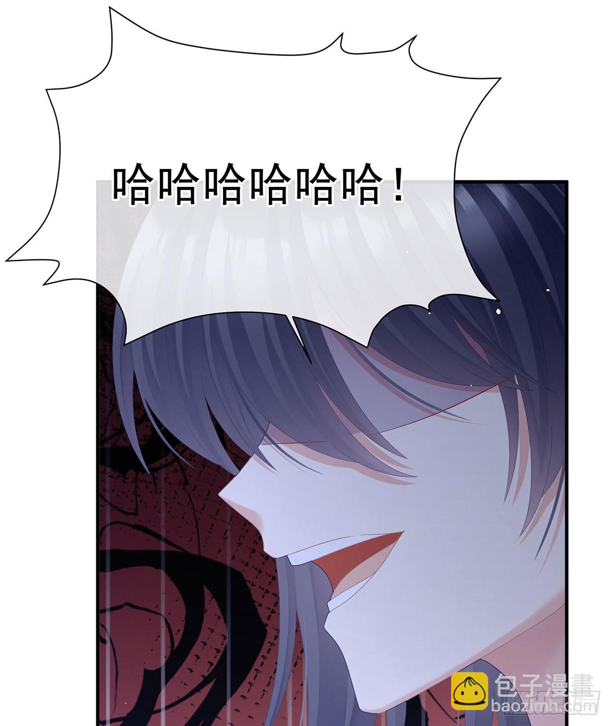 女帝的後宮 - 心向高牆外(1/2) - 5