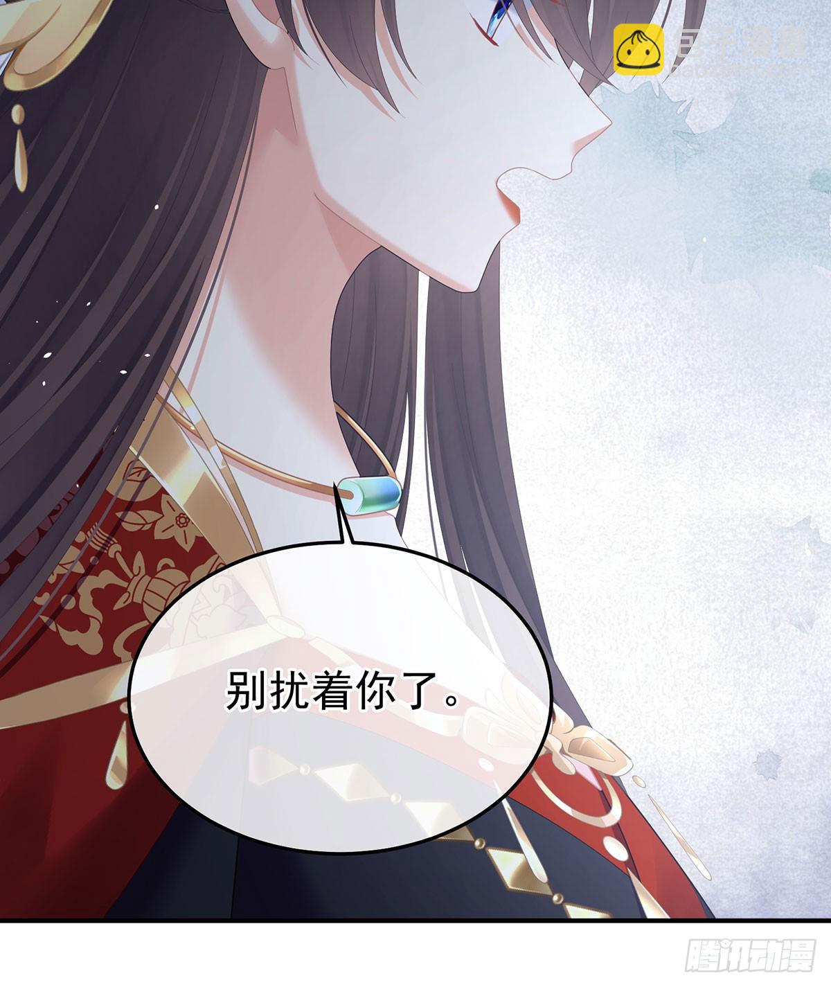 女帝的後宮 - 心向高牆外(1/2) - 1