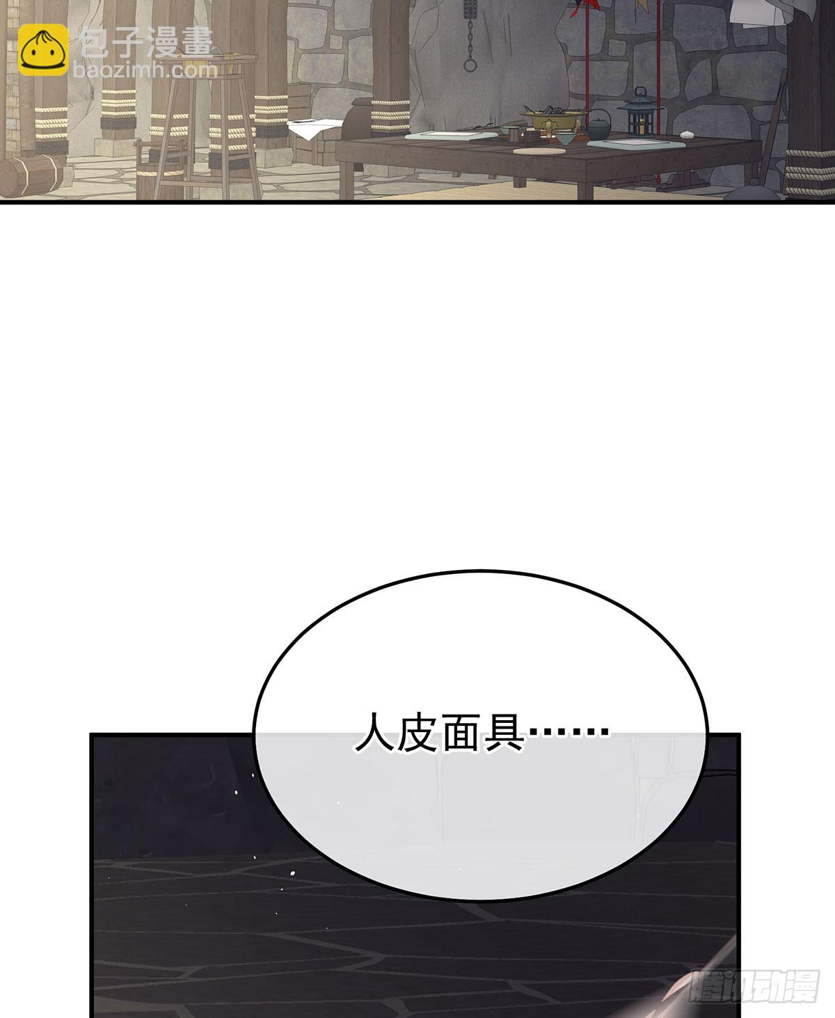 女帝的後宮 - 心向高牆外(1/2) - 1