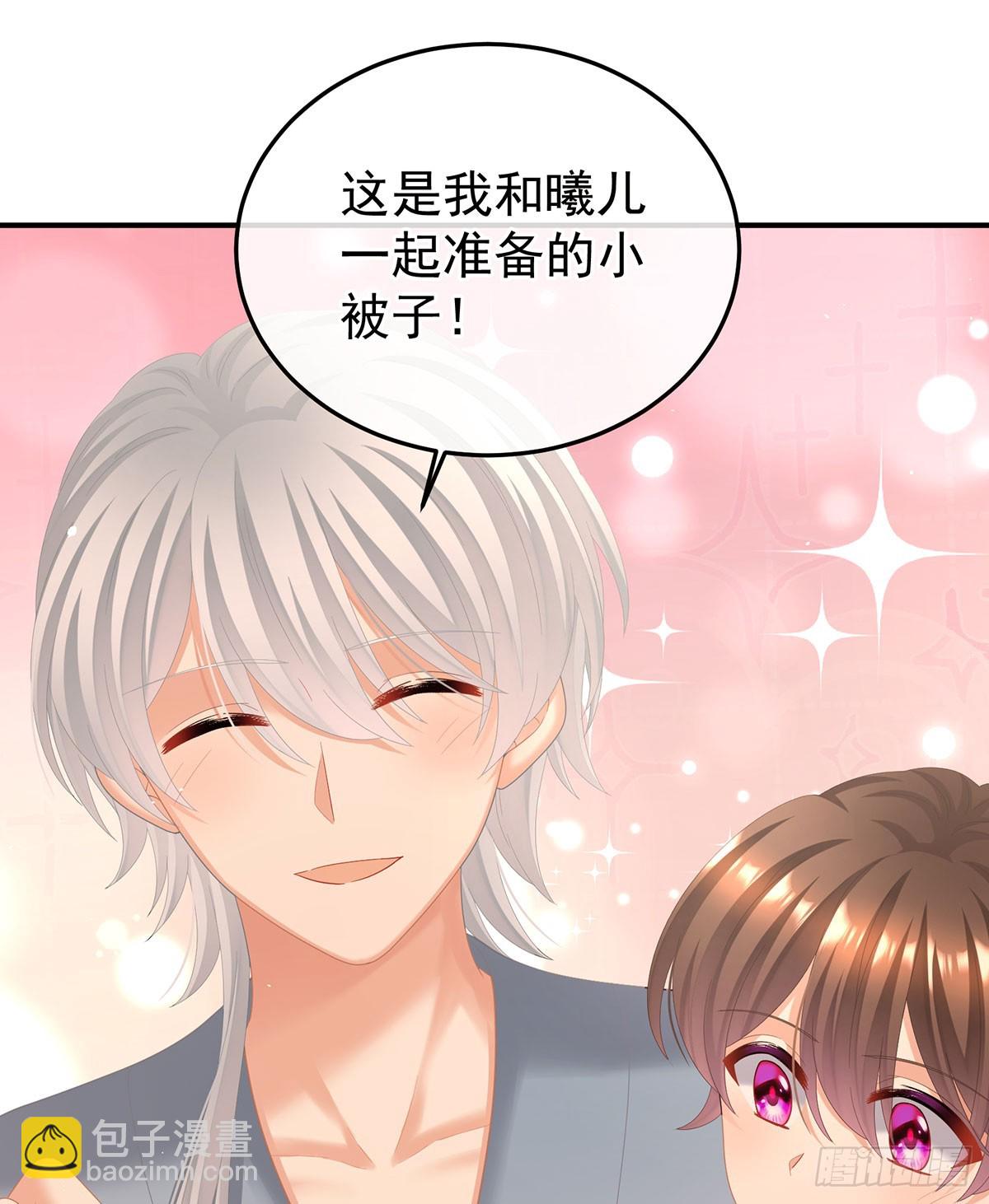 女帝的後宮 - 遠方來信(1/2) - 8