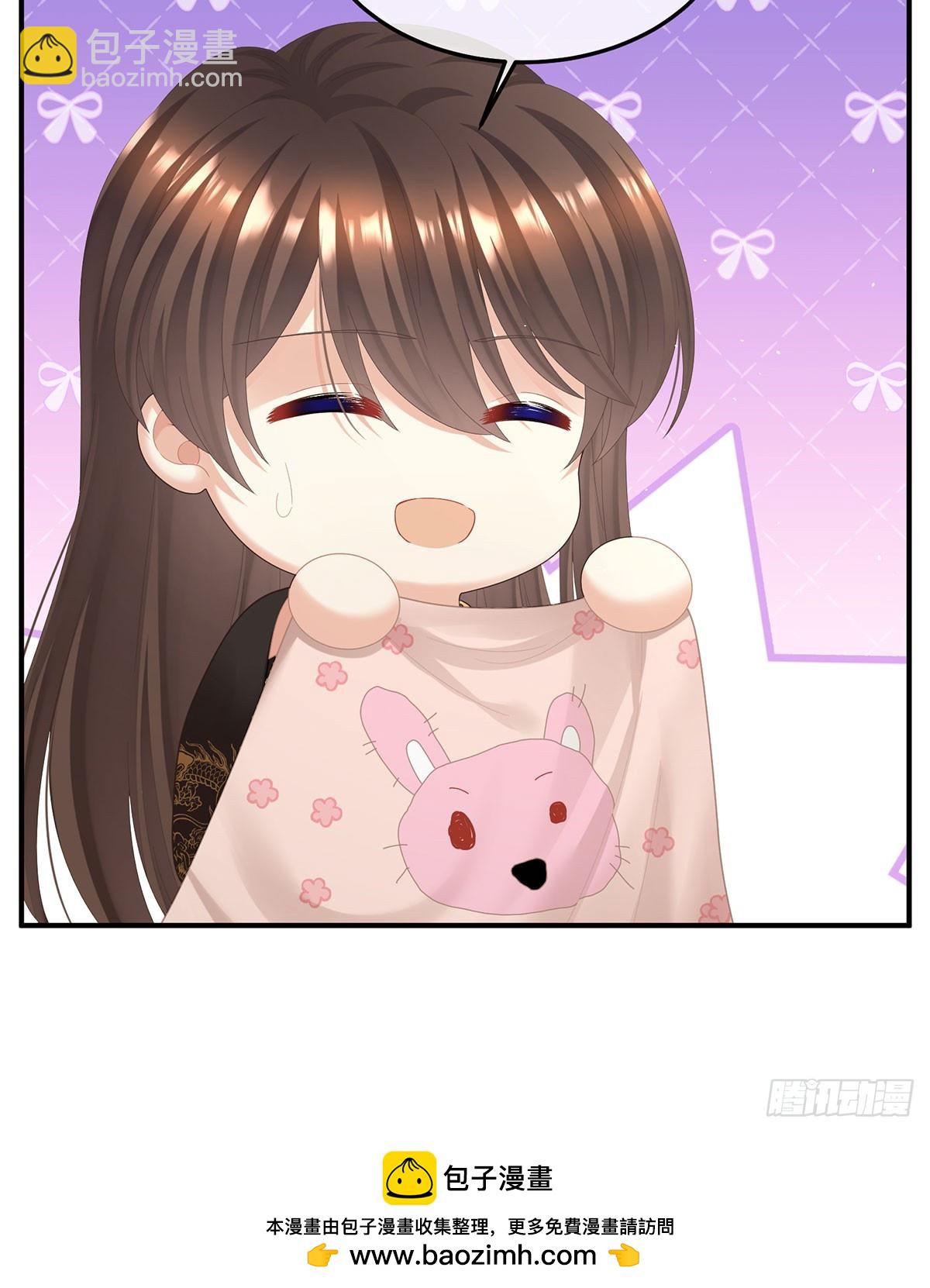 女帝的後宮 - 遠方來信(1/2) - 2