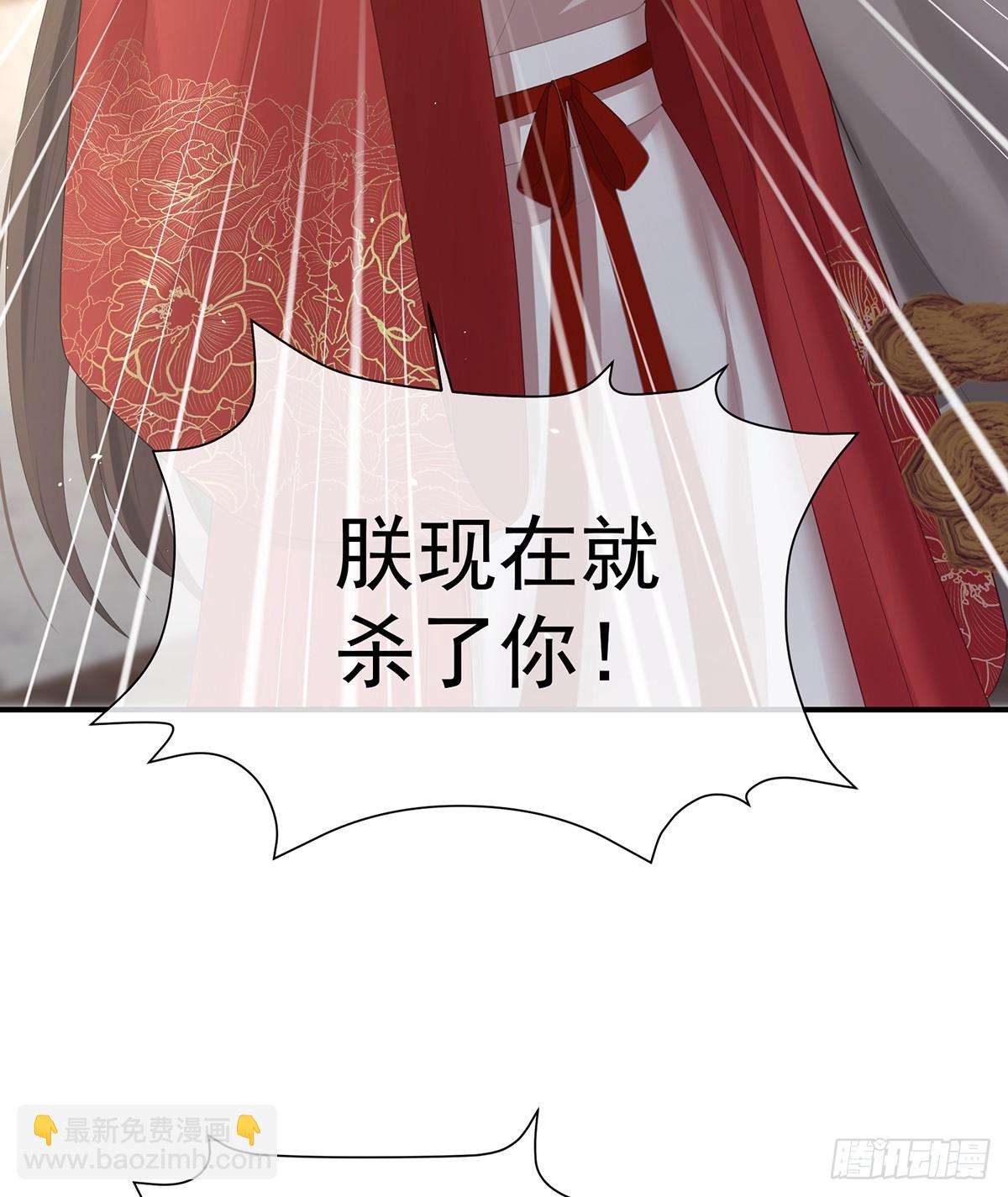 女帝的後宮 - 他是棄子(1/2) - 2