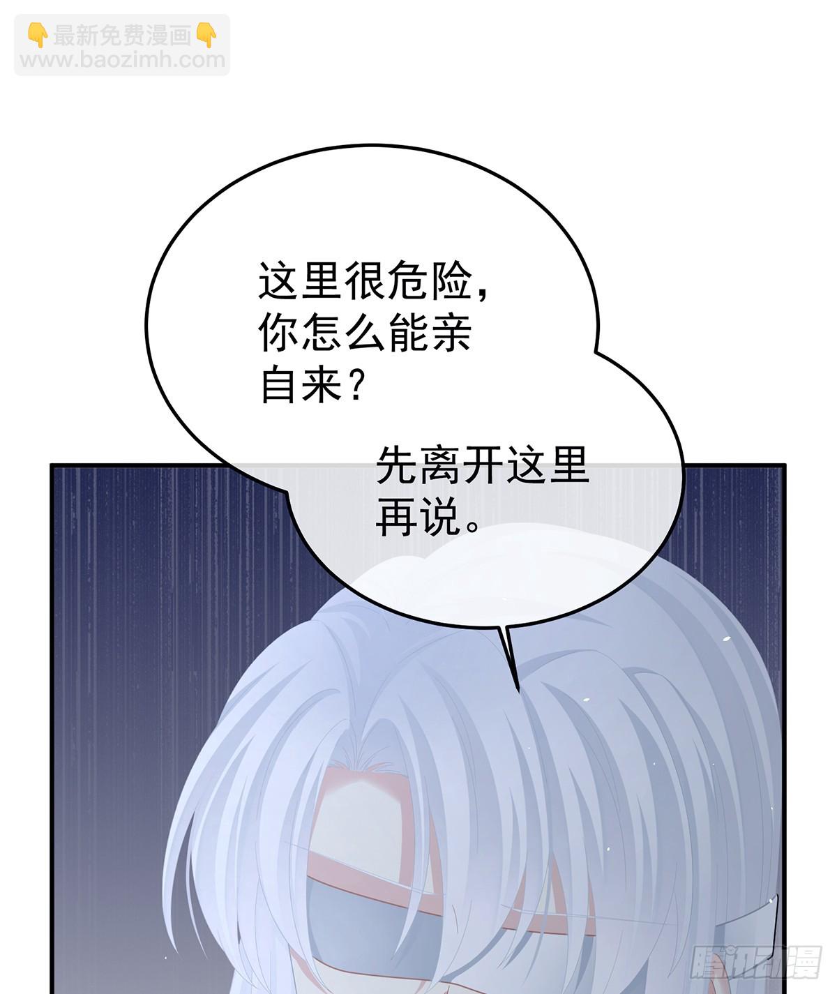 女帝的後宮 - 他是棄子(1/2) - 3