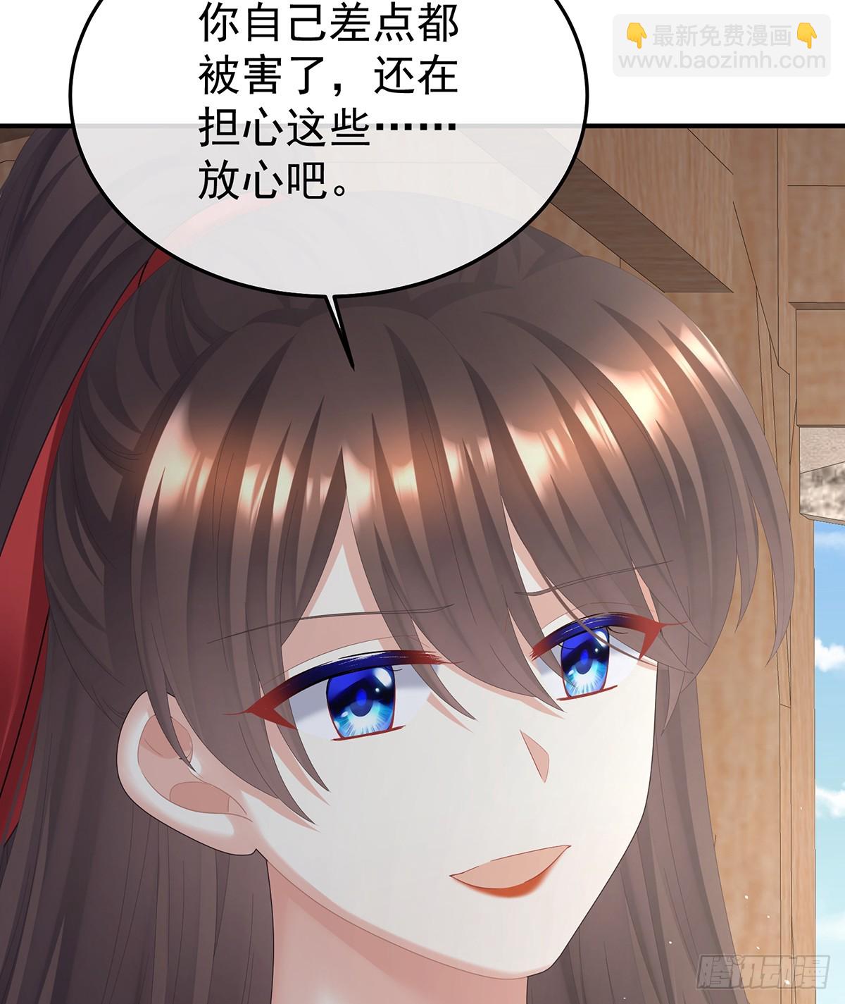 女帝的後宮 - 他是棄子(1/2) - 5