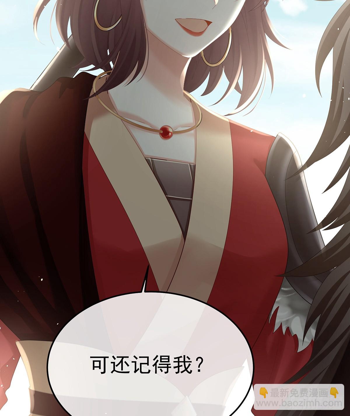 女帝的後宮 - 他是棄子(1/2) - 6