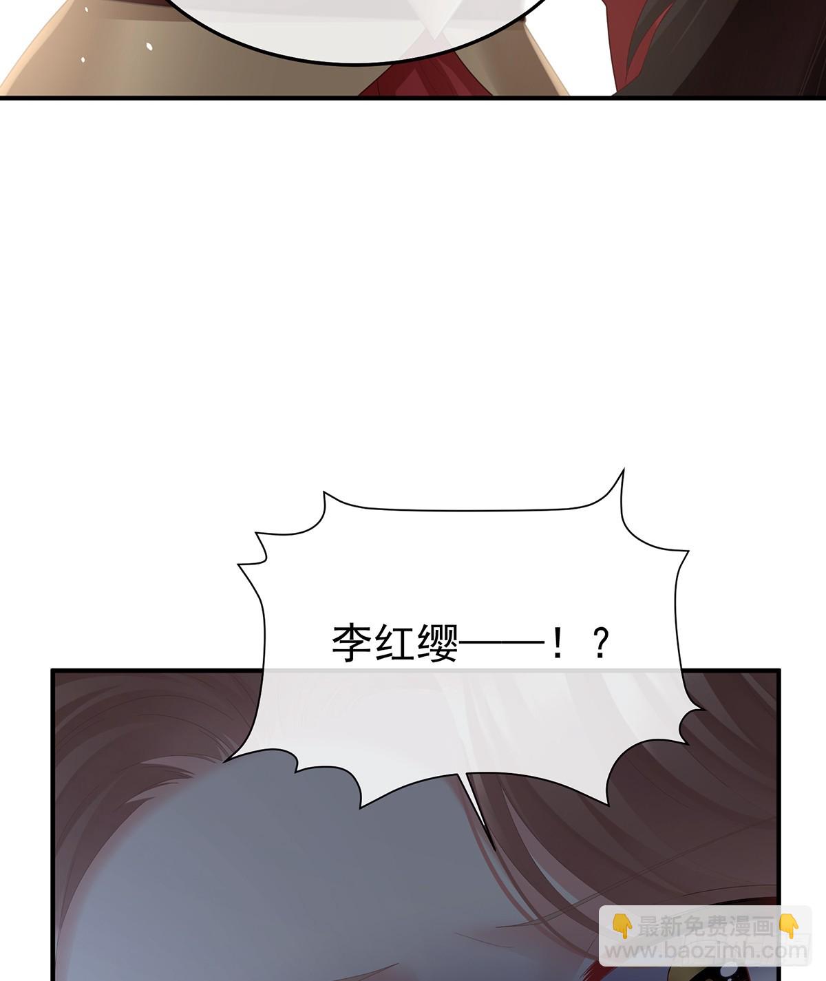 女帝的後宮 - 他是棄子(1/2) - 7