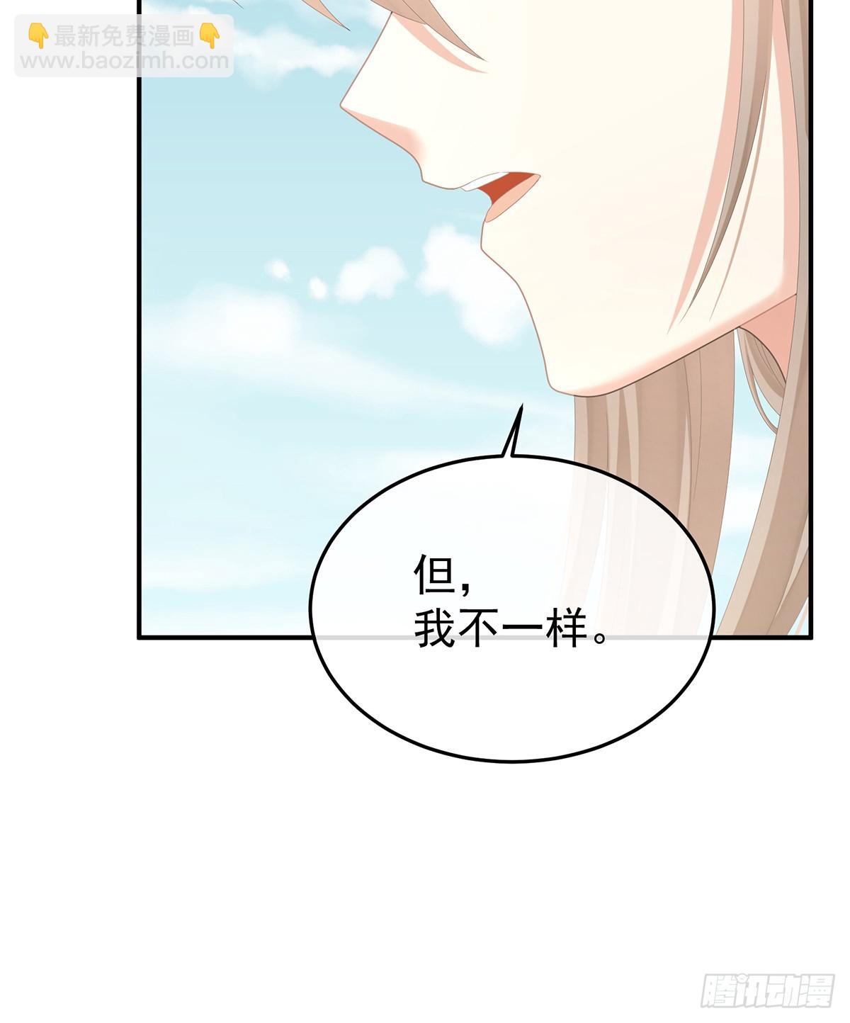 来世再做你的兄弚(1/2)-第507话