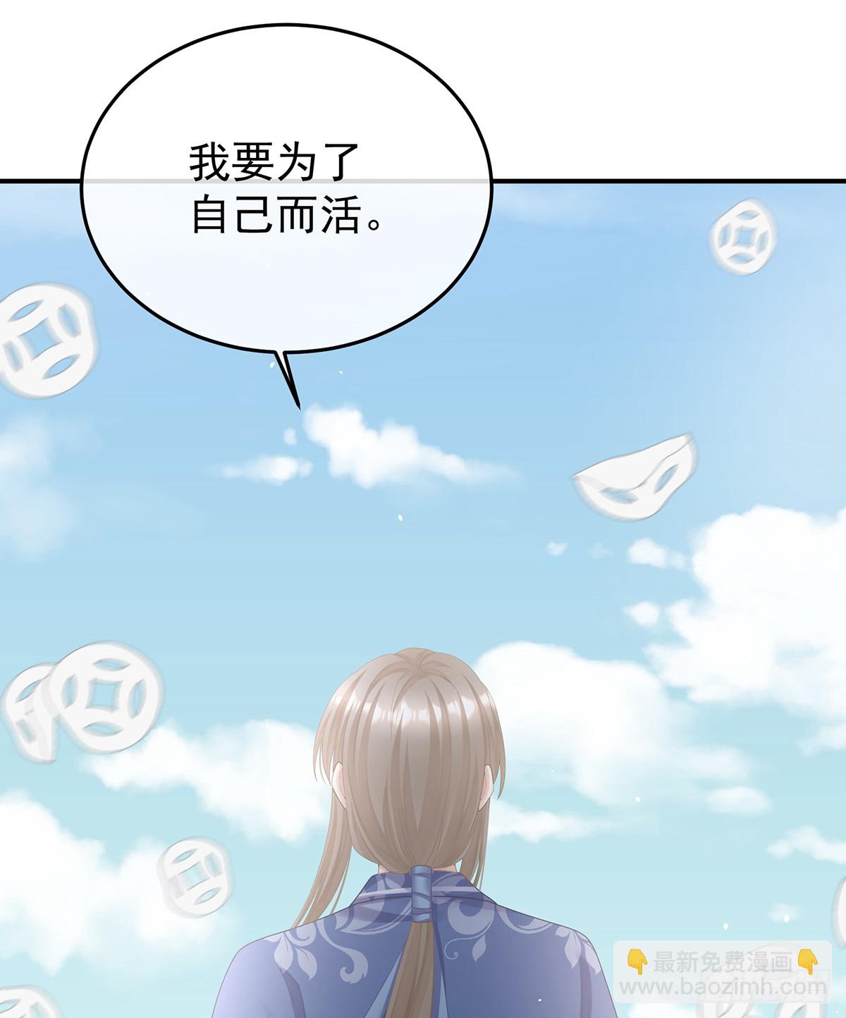 来世再做你的兄弚(1/2)-第507话