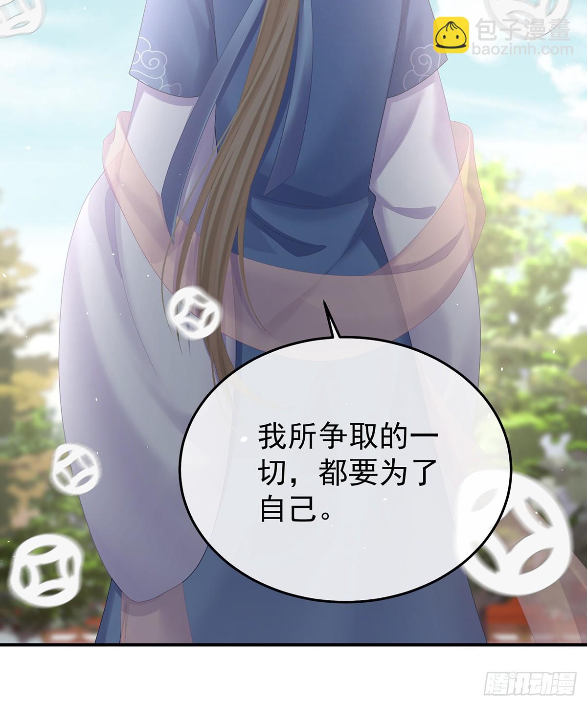 来世再做你的兄弚(1/2)-第507话