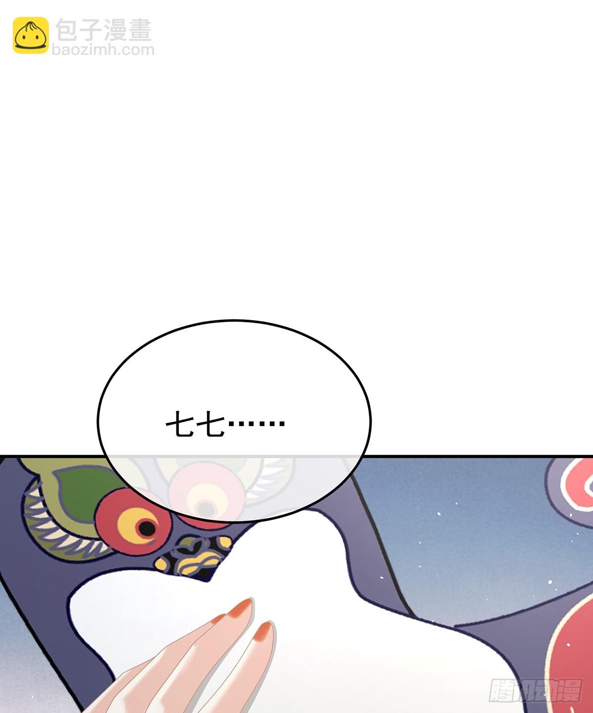 来世再做你的兄弚(1/2)-第507话