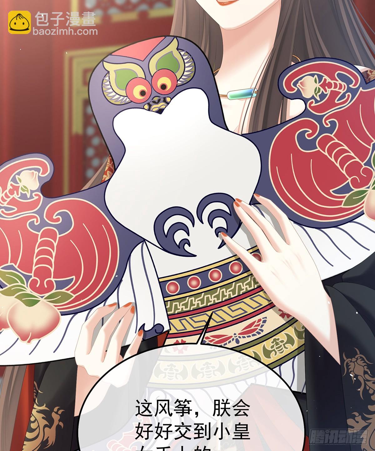 来世再做你的兄弚(1/2)-第507话