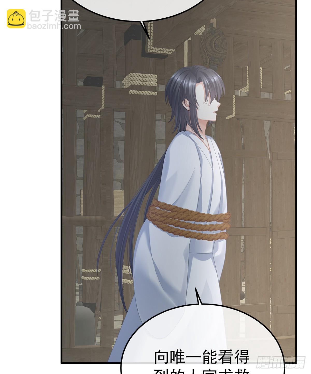 来世再做你的兄弚(1/2)-第507话