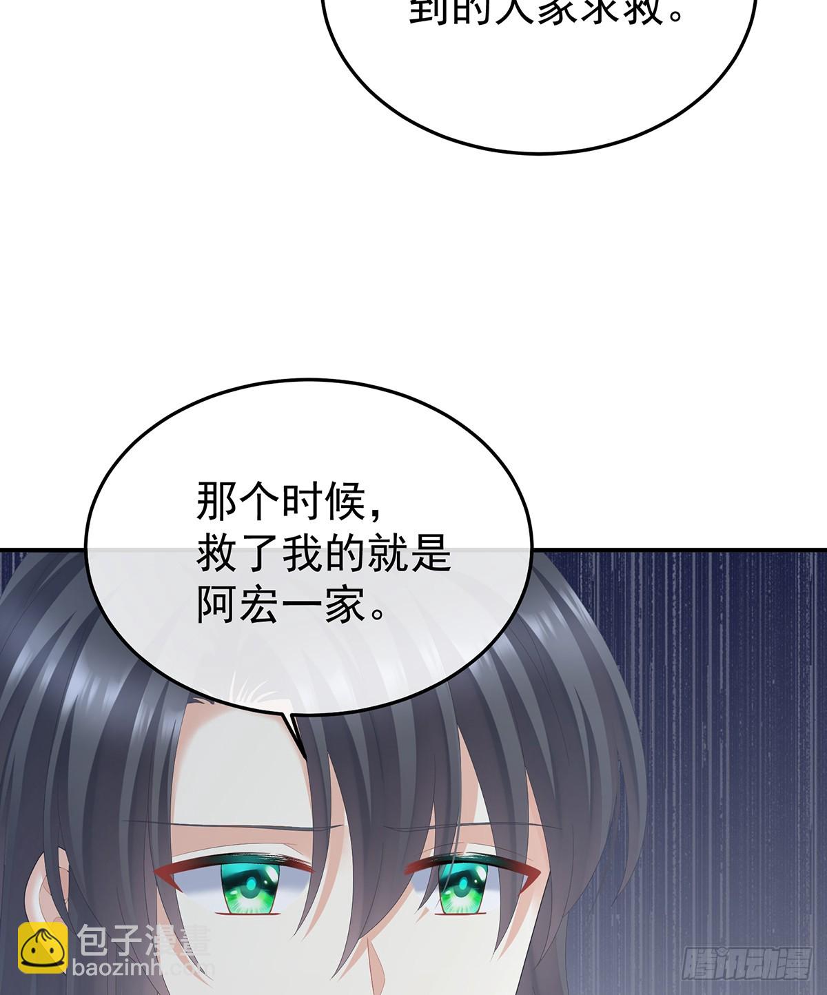 来世再做你的兄弚(1/2)-第507话