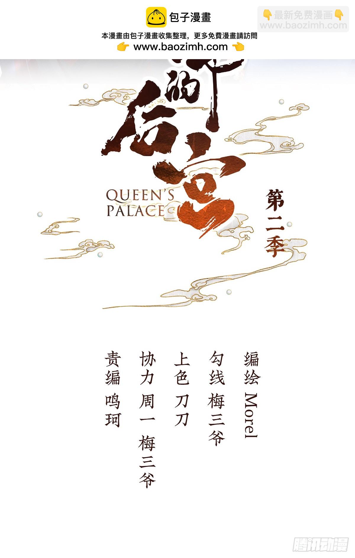 来世再做你的兄弚(1/2)-第507话