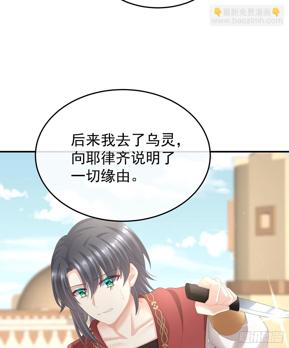 来世再做你的兄弚(1/2)-第507话