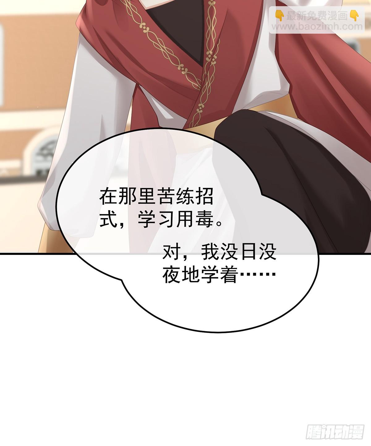 来世再做你的兄弚(1/2)-第507话