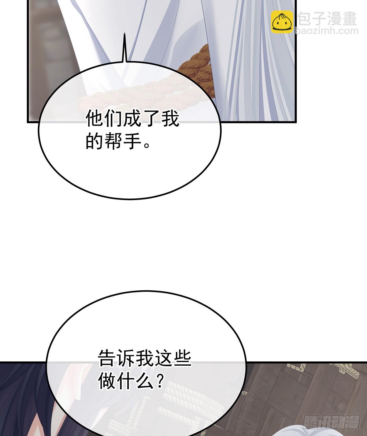 来世再做你的兄弚(1/2)-第507话