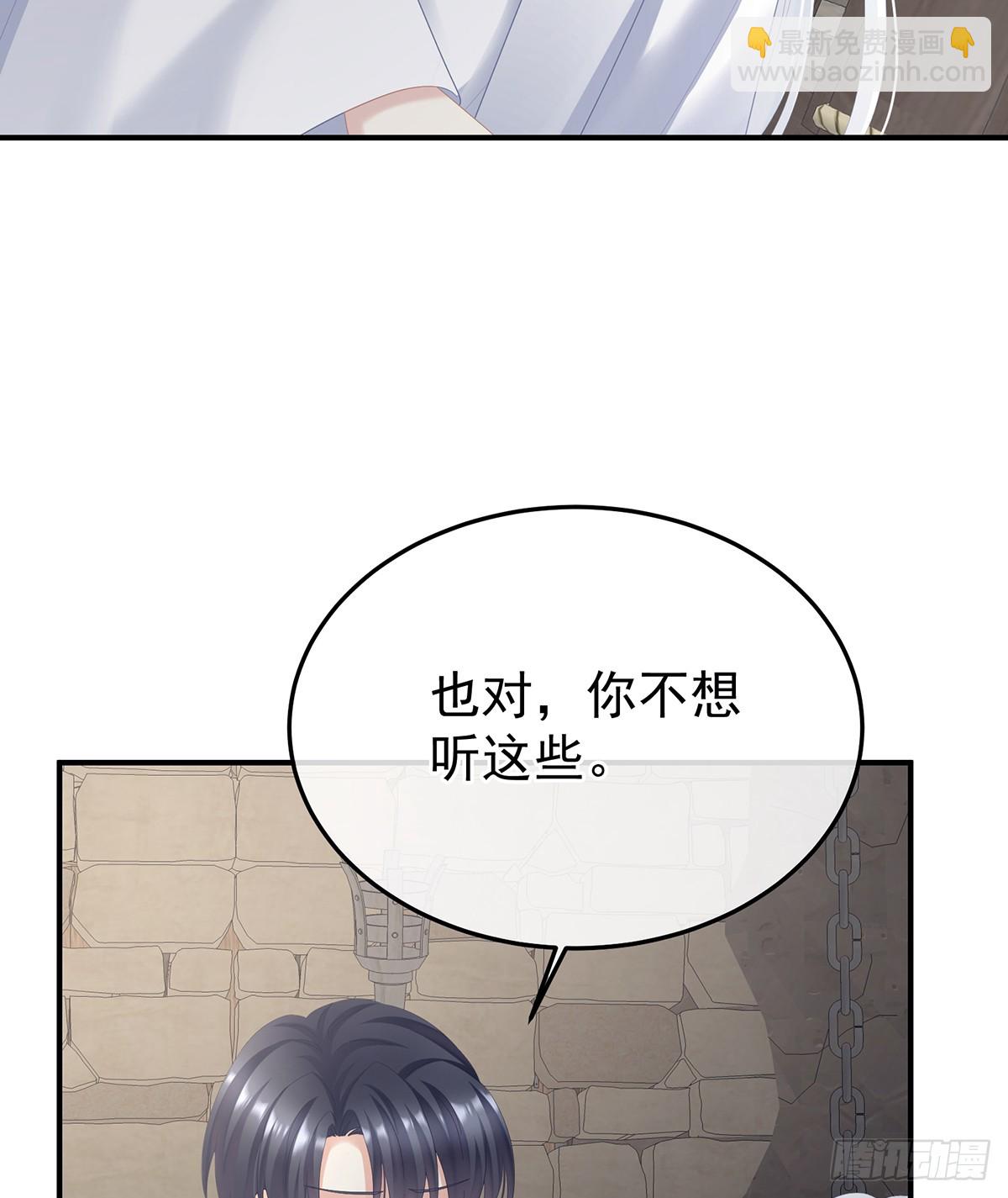 来世再做你的兄弚(1/2)-第507话