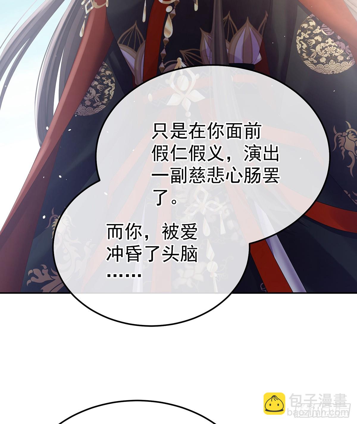 来世再做你的兄弚(1/2)-第507话