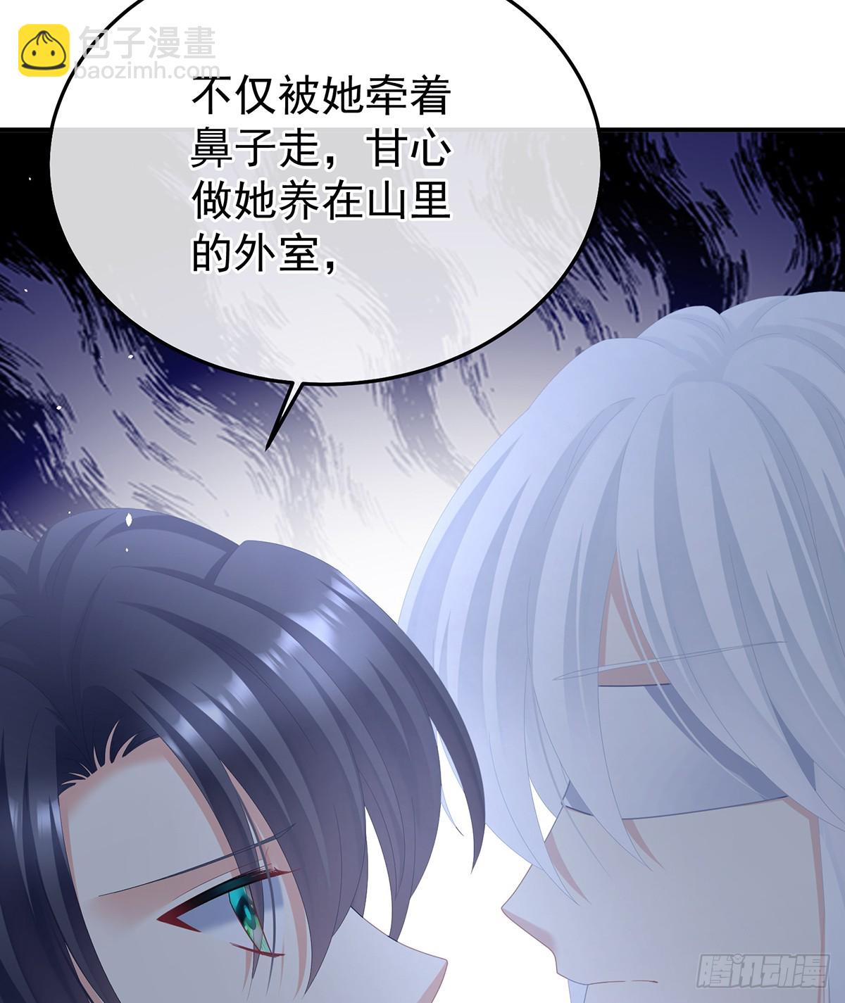 来世再做你的兄弚(1/2)-第507话