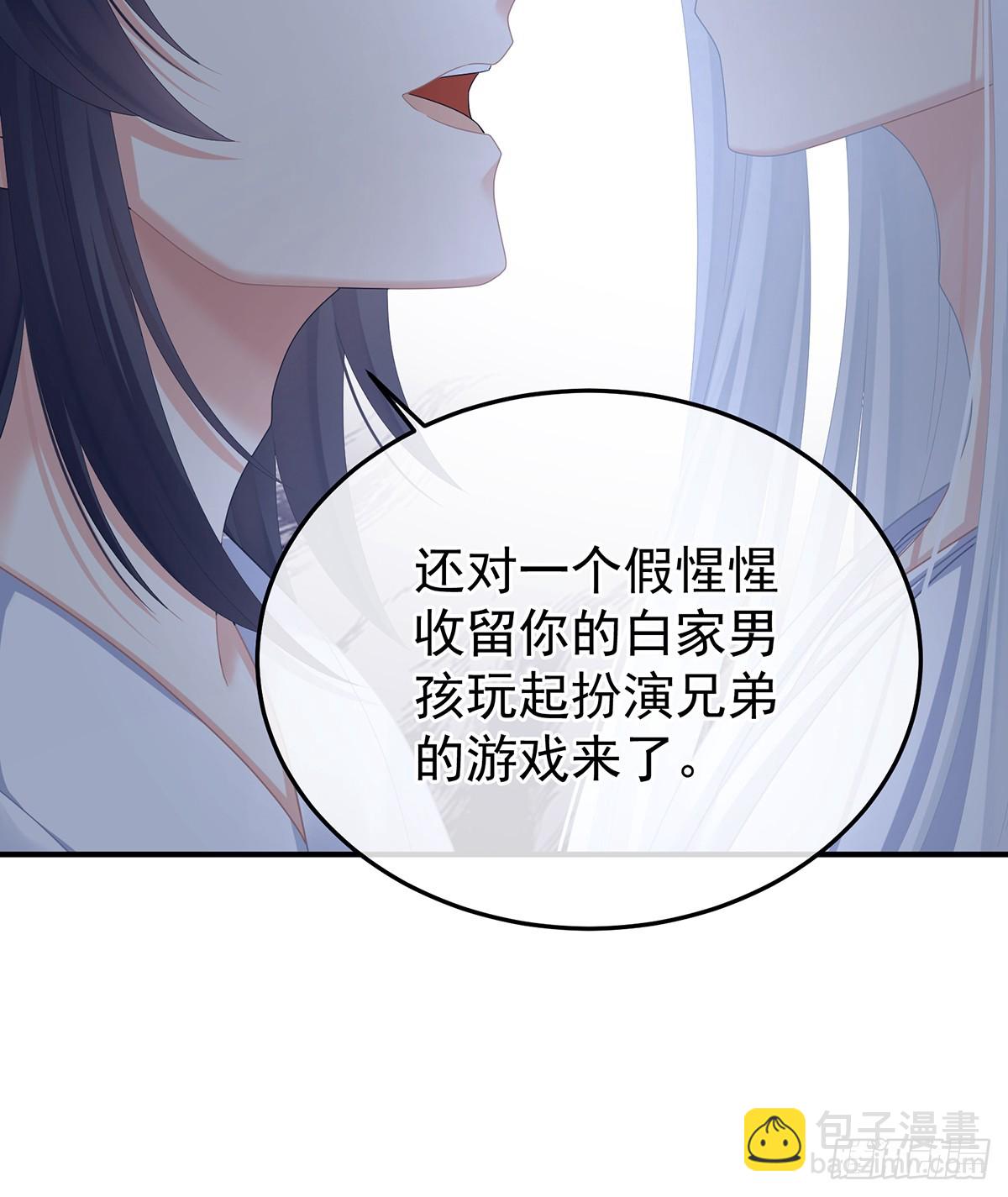 来世再做你的兄弚(1/2)-第507话