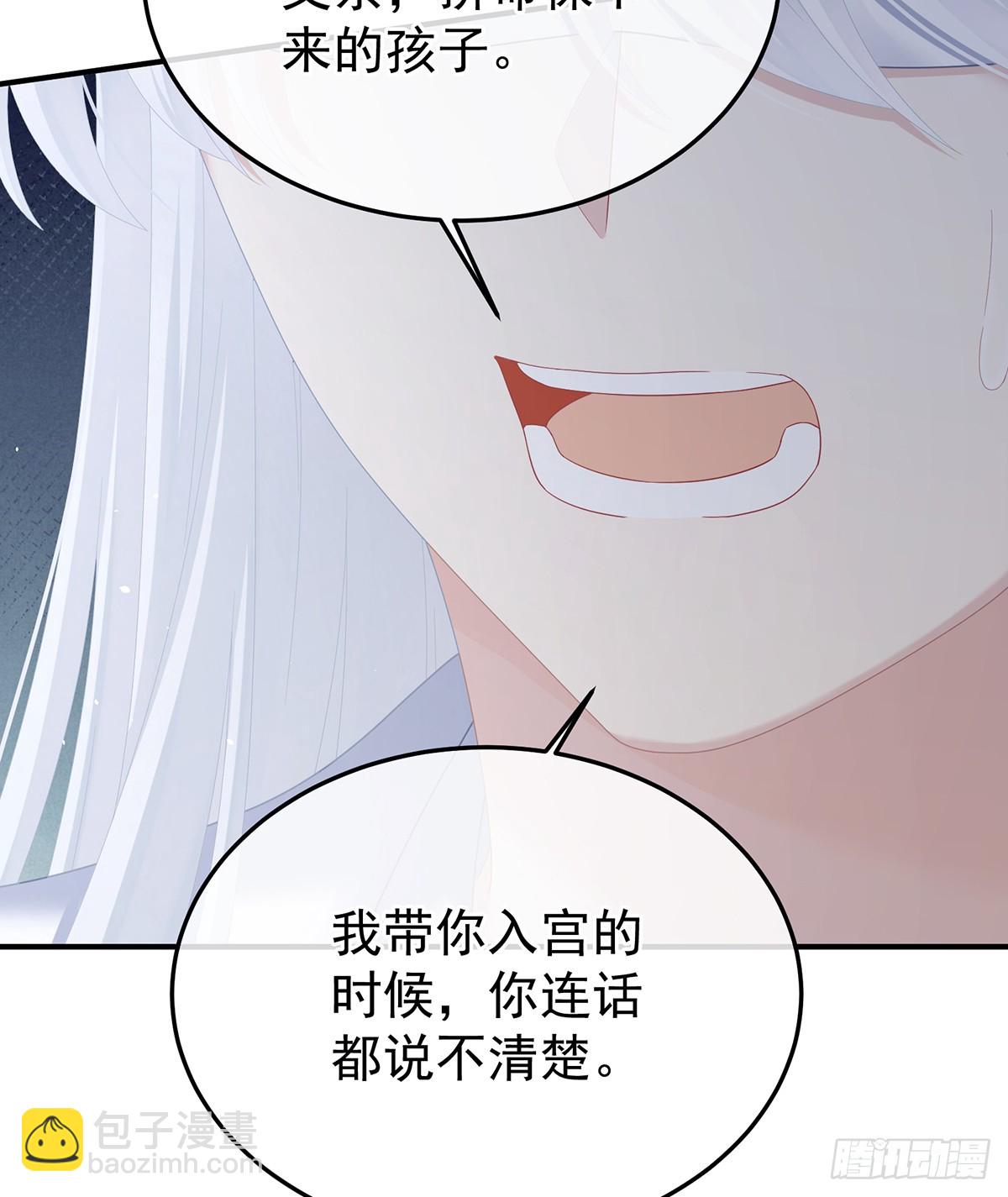 来世再做你的兄弚(1/2)-第507话