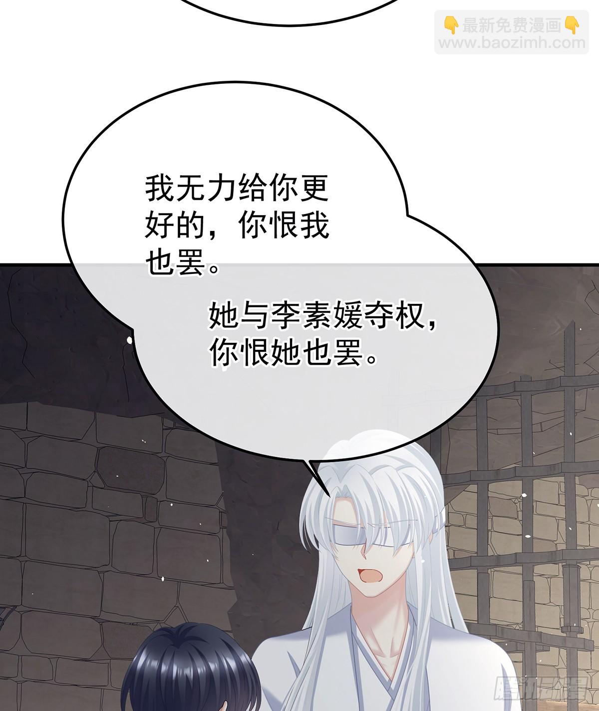 来世再做你的兄弚(1/2)-第507话