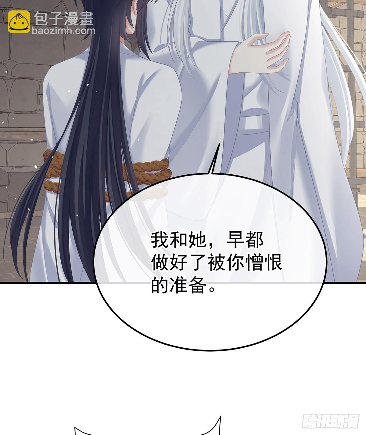 来世再做你的兄弚(1/2)-第507话