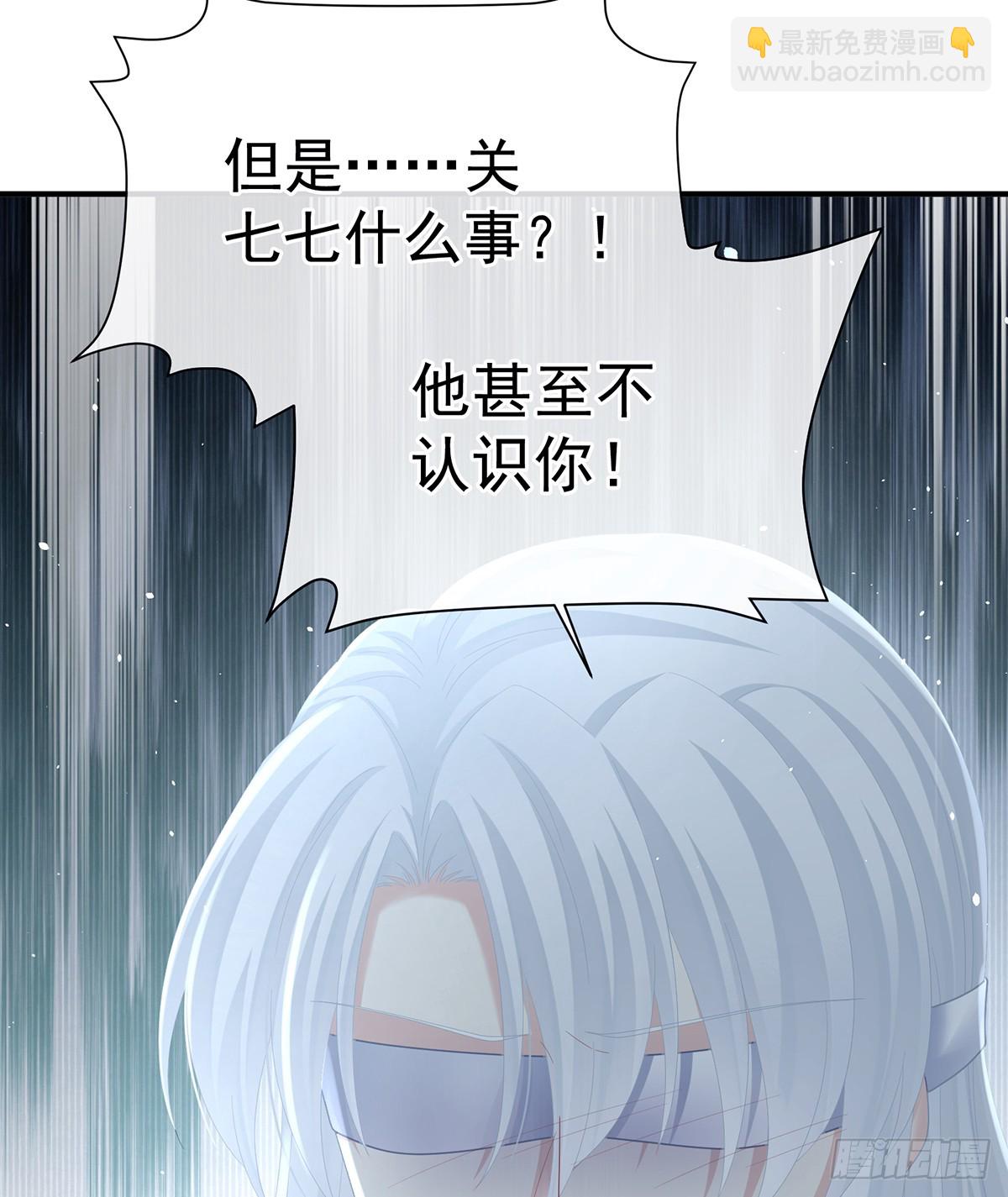 来世再做你的兄弚(1/2)-第507话