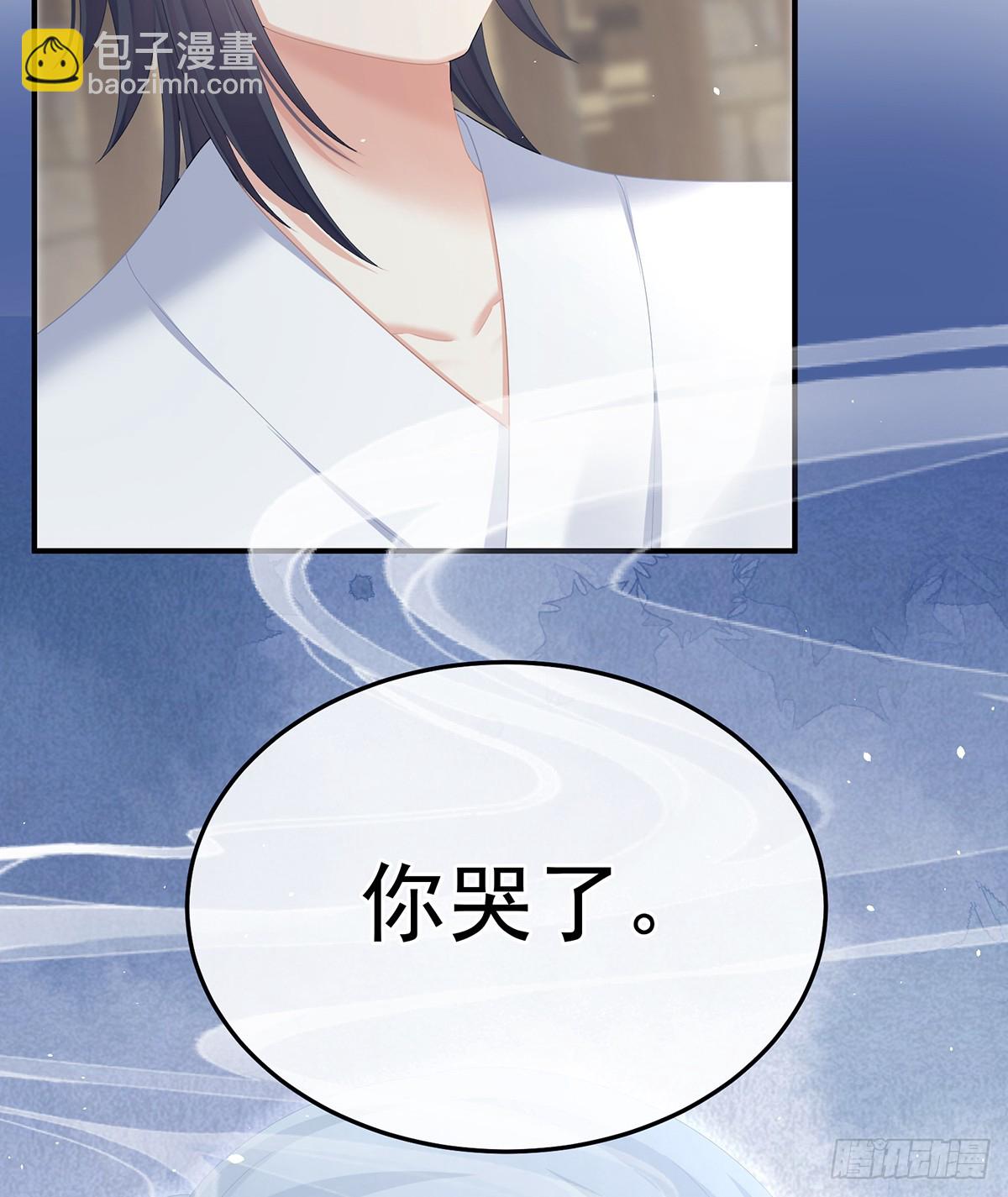 来世再做你的兄弚(1/2)-第507话