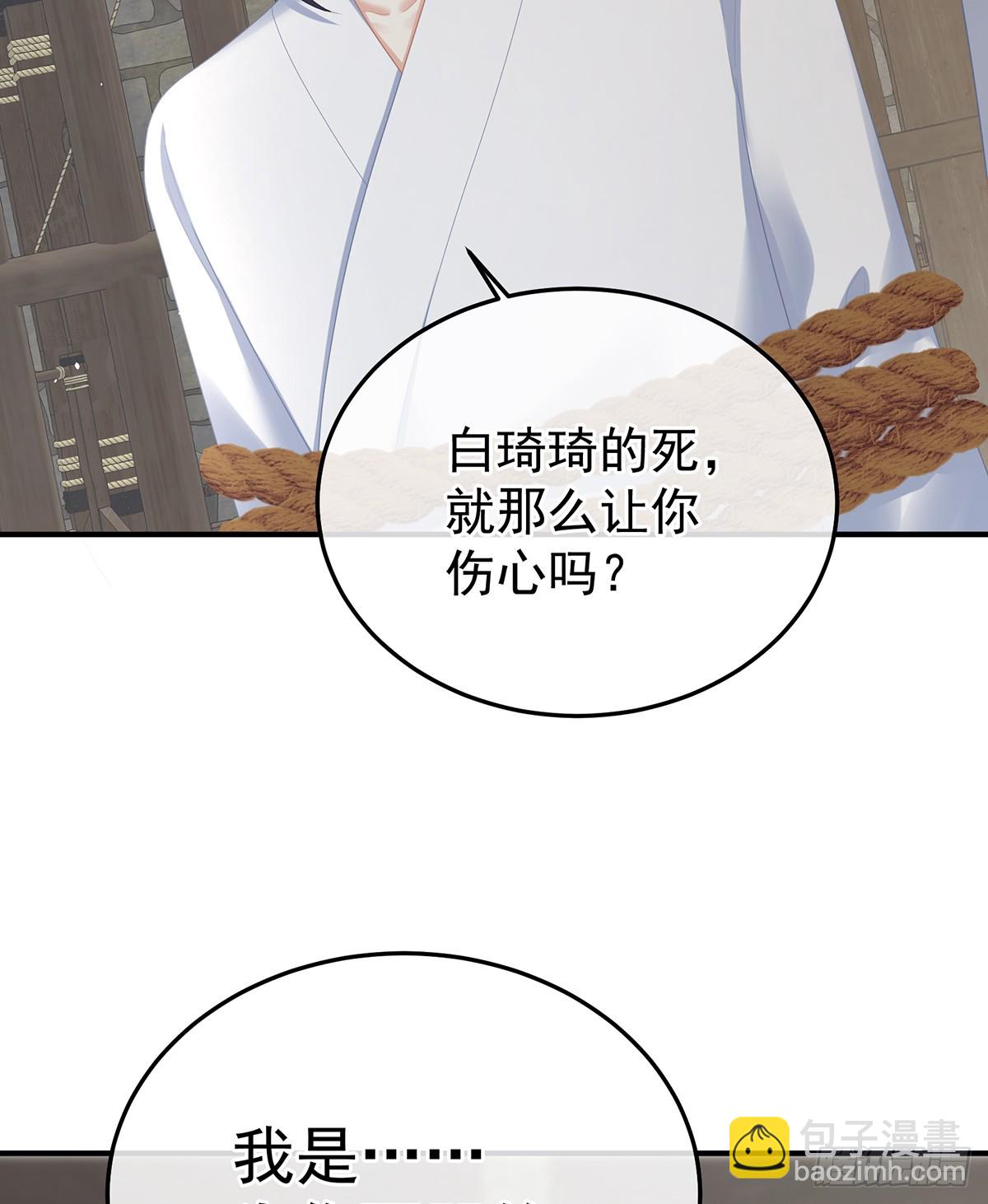 来世再做你的兄弚(1/2)-第507话