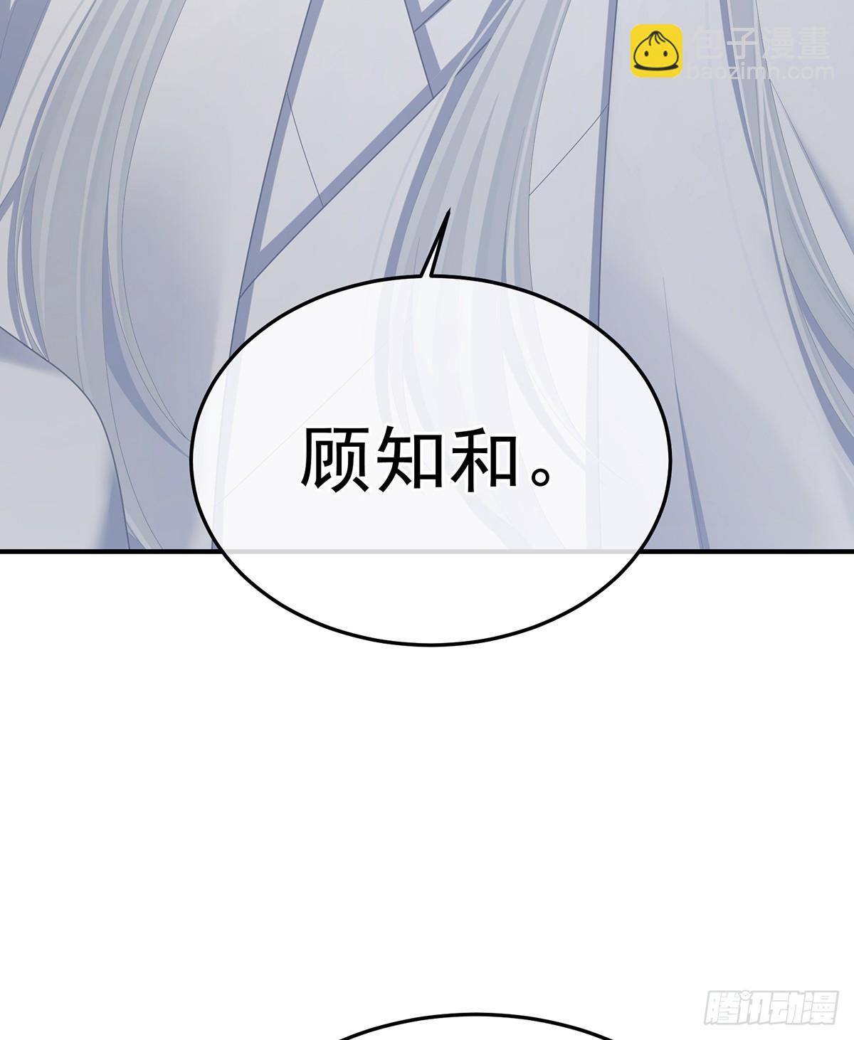 来世再做你的兄弚(1/2)-第507话