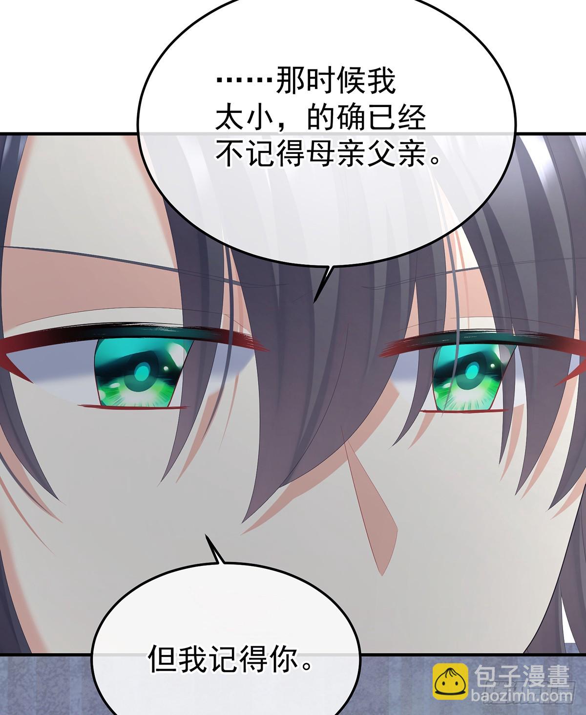 来世再做你的兄弚(1/2)-第507话