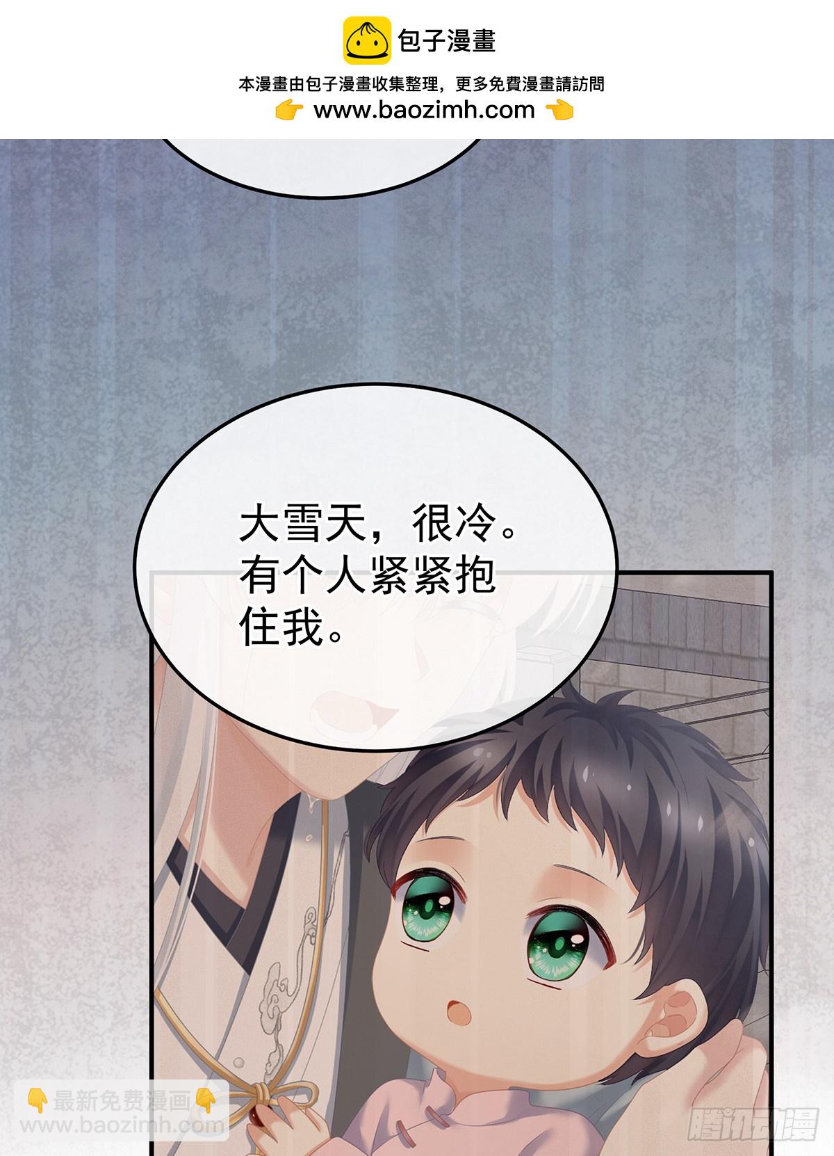 来世再做你的兄弚(1/2)-第507话